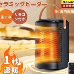 セラミックヒーター ファンヒーター 足元 首振り 速暖 リモコン付 軽量 静音の画像