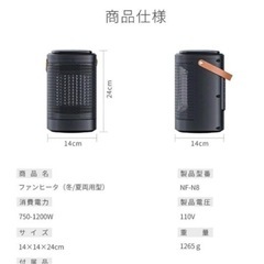 セラミックヒーター ファンヒーター 足元 首振り 速暖 リモコン付 軽量 静音の画像