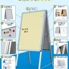 新品未使用★ 【マーカー&マグネット付】 A型看板 両面 立て看板 A1 A1スタンドボード A1サイズ ポスター入れ替え式 Ｗ640mm×Ｈ1185mm 屋外 室内 アルミ製 折り畳み式 四辺開閉式 ポスタースタンド 店舗用看板 メニュースタンド パネルスタンド 案内板 掲示板の画像