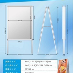 新品未使用★ 【マーカー&マグネット付】 A型看板 両面 立て看板 A1 A1スタンドボード A1サイズ ポスター入れ替え式 Ｗ640mm×Ｈ1185mm 屋外 室内 アルミ製 折り畳み式 四辺開閉式 ポスタースタンド 店舗用看板 メニュースタンド パネルスタンド 案内板 掲示板の画像
