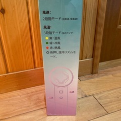 新品未使用未開封品です❣️ヘアドライヤー 高速ドライヤー PSEマーク付き ピンク 407ｇ コンパクト の画像