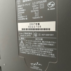 テレビの画像