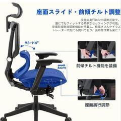 FLEXISPOT オフィスチェア デスクチェア C7　(メッシュ、グレー、オットマンなし)の画像