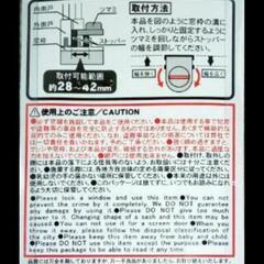 開かずの窓　5個セットの画像