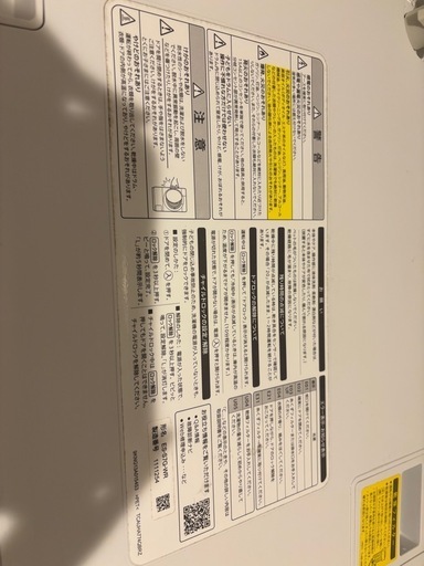 シャープドラム式洗濯機一人暮らし用