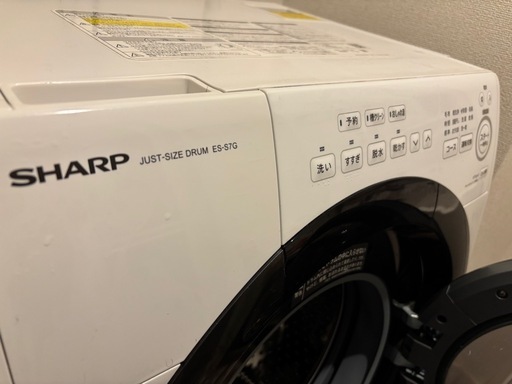シャープドラム式洗濯機一人暮らし用