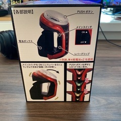 ネオステラ枠レプリカレバーの画像