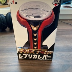 ネオステラ枠レプリカレバーの画像