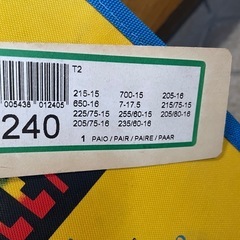 タイヤチェーン　イタリア製です。
ハイエースに装着していましたの画像