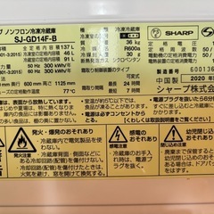 シャープ冷蔵庫 一人暮らし用の画像