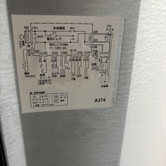 シャープ冷蔵庫 一人暮らし用の画像