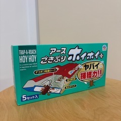 ゴキブリホイホイ