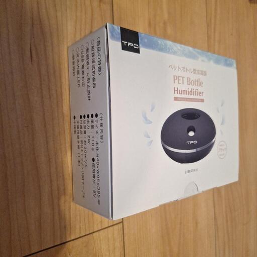 ペットボトル型加湿器