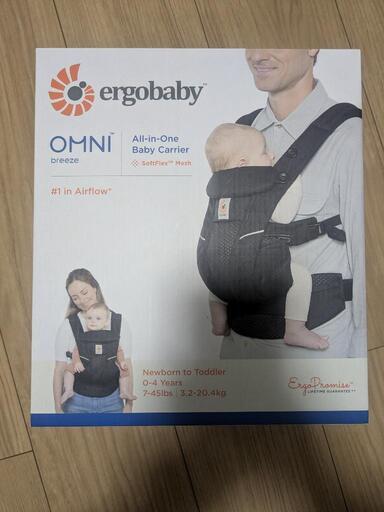 エルゴ　抱っこ紐　ergobaby OMNI Breeze