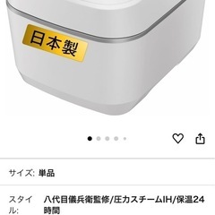 ふっくら御膳 RZ-V100FM-W （フロストホワイト）
