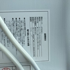 ニトリ　折りたたみローテーブル　キャル2の画像