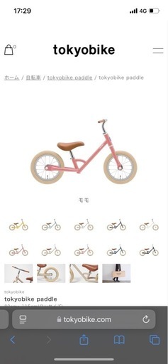 Tokyo bike kids モモ色　ヘルメット付き　新品未使用