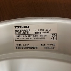 シーリングライトの画像
