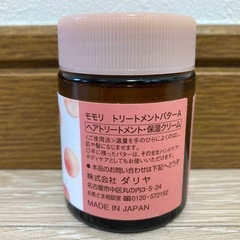 【取引中】スタイリングセットと食器の画像