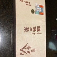 34.新品食品