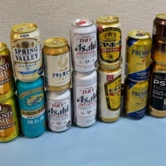 ビール各種１４本