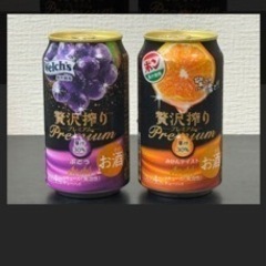贅沢しぼりぶどう