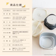 【値下げしました❗️】ヤザワコーポレーション トラベルクッカーの画像