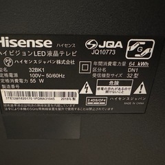 Hisense　ハイセンス　32型液晶TV　32BK1　2017年製の画像