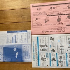 掃除機VC-C12の画像