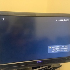 【取引き決定しました】SONY 32インチ　カラーテレビの画像