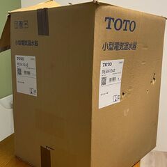 TOTO小型電気温水器「湯ぽっとキット」（未使用品）品番：RESK12A2の画像