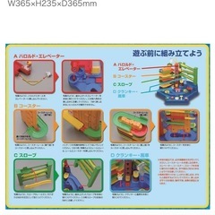 学研 きかんしゃトーマス レッツゴー大冒険! DX(対象年齢:3歳以上)の画像