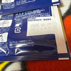 キーコーヒー　オマケ付きの画像