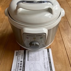 圧力式電気鍋 APC-T19