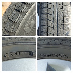 ★[F1836] TOYOTA 　ブリヂストン　スタッドレスタイヤ　2015年製　BLIZZAK  REVOGZ   175/65 R15  4本セットの画像