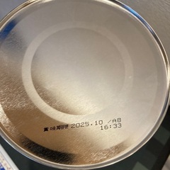 フォローアップミルク　ぐんぐん　大缶1個の画像