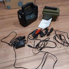 【終了】ポータブル電源の画像