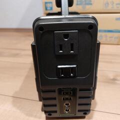 【終了】ポータブル電源の画像