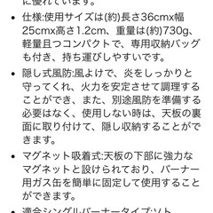 igt テーブル 風防
の画像