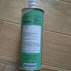 【新品未開封】パワステオイル　ホンダ　パワーステアリングフルードの画像