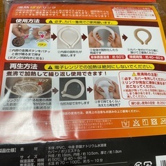 新品 温熱ぽかリングの画像