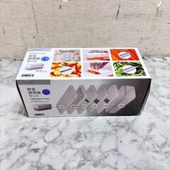  21733  野菜調理器セット NITORI   ◆大阪市内・...
