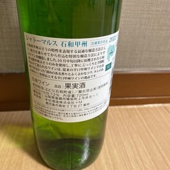 白ワイン　甲州の画像
