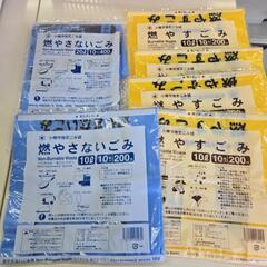 小樽市　指定ゴミ袋
