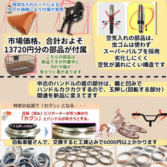 送料無【１年保証】 整備士 子供乗せ　ギュット AT パナソニック　電動自転車の画像