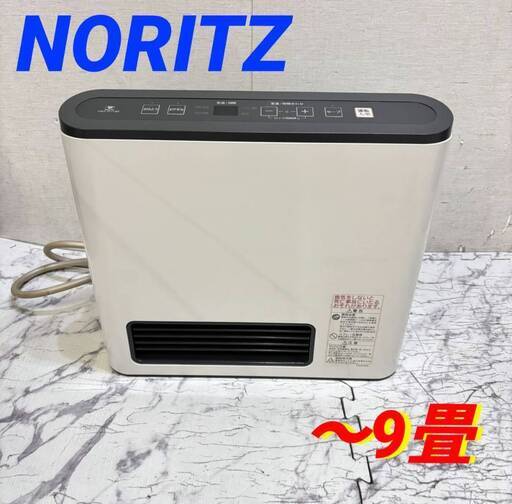 21730  都市ガスファンヒーター ノーリツ  ～9畳 ◆大阪市内・東大阪市他 6,000円以上ご購入で無料配達いたします！◆ ※高槻・枚方方面◆西宮・尼崎方面◆生駒方面　それぞれ条件付き無料配送あり！