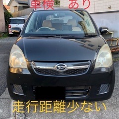 ★値下げ　ダイハツ　ミラ　Xリミテッド　車検令和8年9月迄　平成...