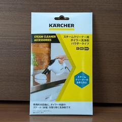 KARCHER スチームクリーナー ケルヒャーSC2 EasyFixプレミアムの画像
