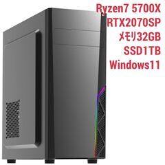 極美品 爆速ゲーミングPC Ryzen7 RTX2070SP SSD1TB メモリ32G Win11