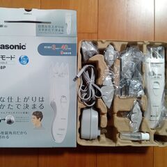 値下げ●Panasonicカットモード●充電式コードレスバリカン